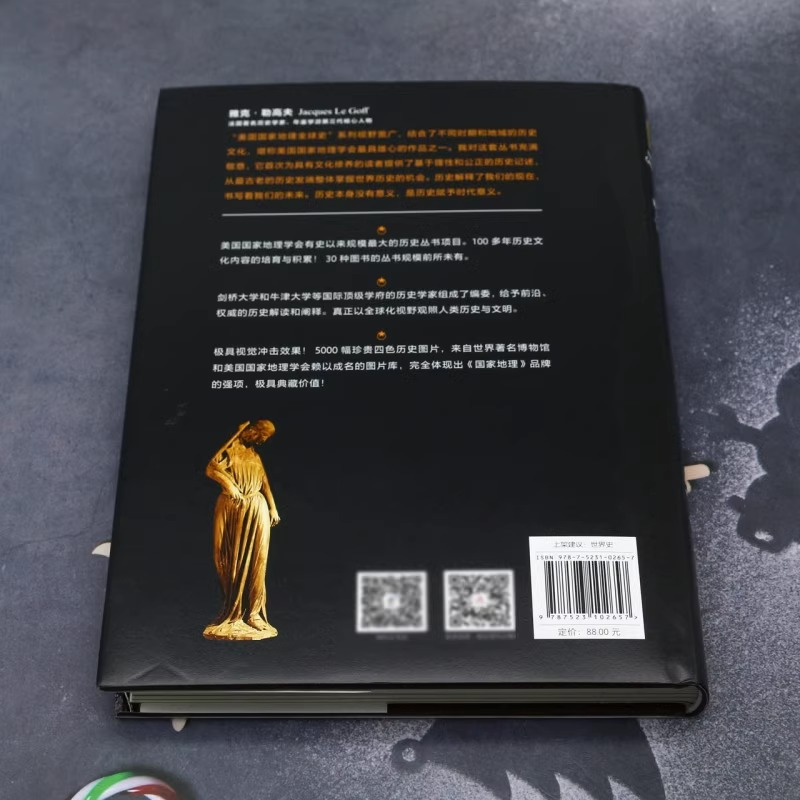 [正版]中世纪的终结美国国家地理全球史欧洲考古发现文献历史资料黑死病使农业危机英法百年战争中东欧拜占庭帝国文艺复兴宗教
