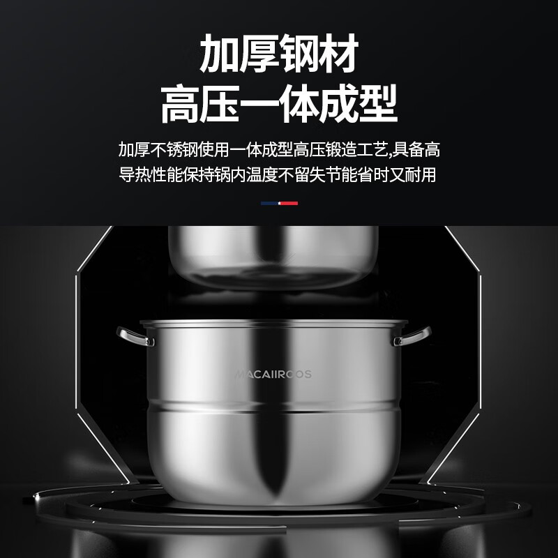 迈卡罗(Macaiiroos) MC-Z3020微压锅家用汤锅不粘锅家用电磁炉燃气灶通用压力锅低压煮 Jh高清大图