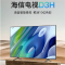 海信电视(Hisense)65D3H 65英寸 天狼星系列 超薄全面屏 AI远场语音 16GB大储存 无频闪低蓝光