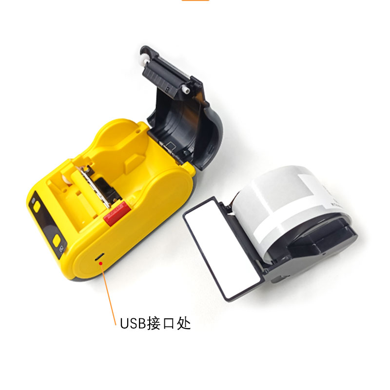 鲁橙LC-B80 便携式打印机 工程线缆标签机 行式热转印打印机 打印宽度36mm 1台高清大图