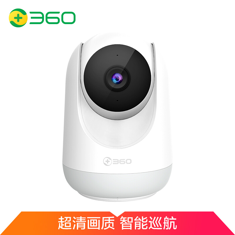 360摄像头监控 云台标准版1080P wifi监控器200W高清夜视室内家用 手机无线网络远程智能摄像机