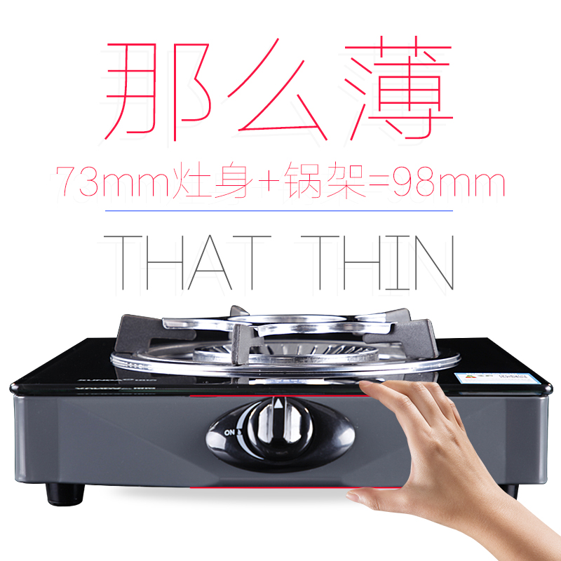 迅达1·N5-M家用台式 节能猛火液化气灶单灶高清大图