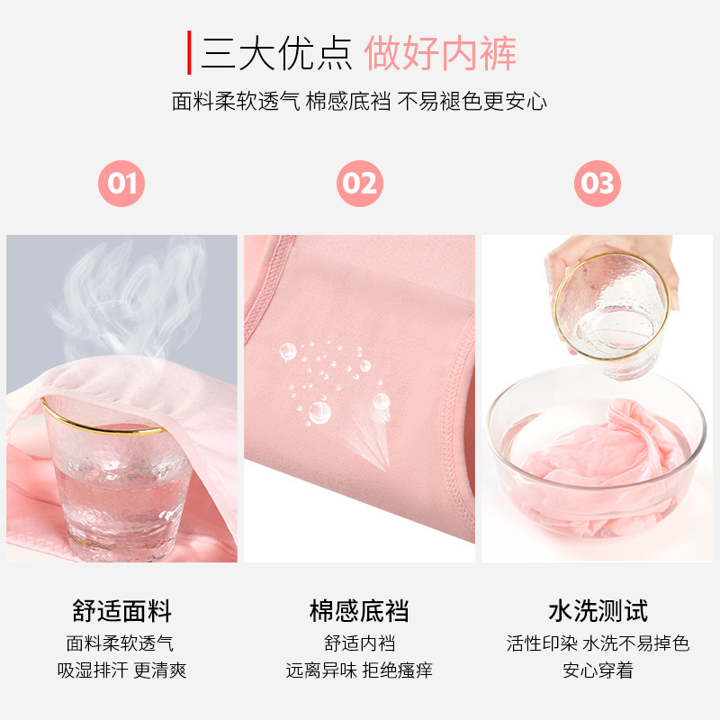 洁丽雅内裤女夏季薄款纯棉无痕透气100%全棉裆中腰少女生大码短裤