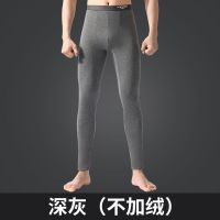 南极人男士秋裤保暖裤加绒加厚款紧身裤秋冬季打底裤 XL120-140斤 无绒薄款1条装深灰色