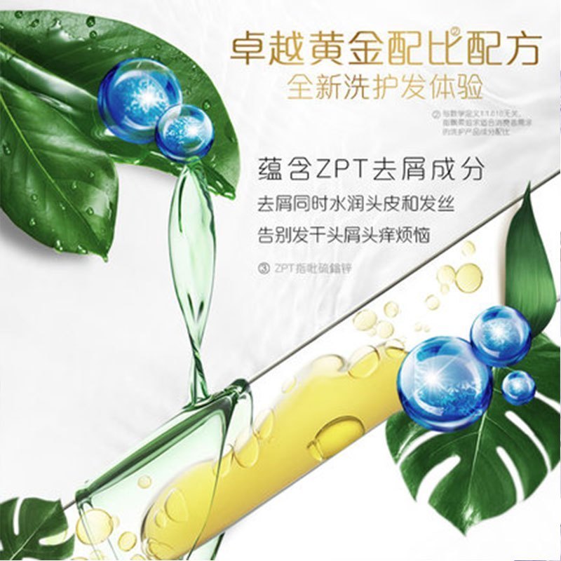 飘柔洗发水套装500ml*3赠补充装230ml 滋润去屑 男士女士通用 花香调 柔顺洗发水