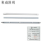 利成照明 T8单管支架含LED灯管 1.2米 18W