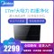 美的(Midea)侧吸式天幕抽油烟机CXW-200-TJ9013-G 17立方大吸力 自动开合面板 家用 侧吸