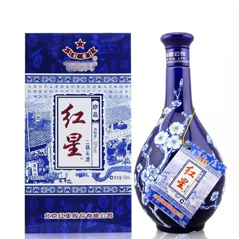 [可开发票 保证正品]北京红星二锅头酒 青花瓷52度 蓝花瓷 清香型 500ml *6瓶整箱装