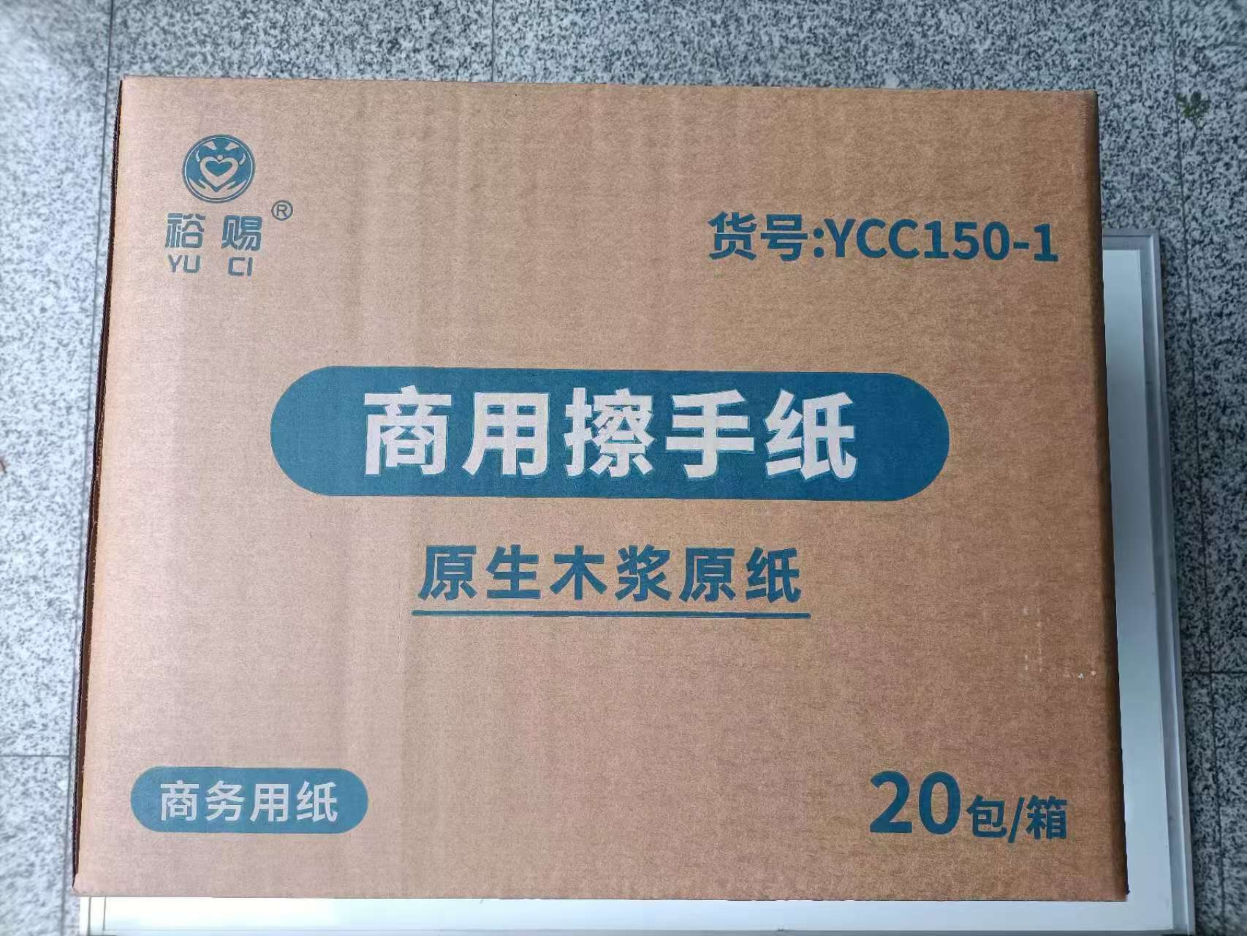260张裕赐加韧超厚擦手纸高清大图
