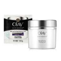 OLAY玉兰油面膜水感光塑晚安水凝膜130g免洗睡眠面膜保湿补水淡斑女士护肤品化妆品专柜正品