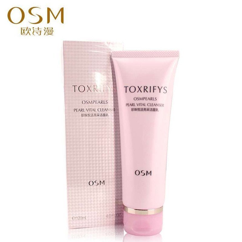 OSM欧诗漫洗面奶 珍珠悦活亮采洁面乳120ml 清洁补水保湿女士