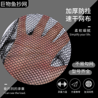 苏宁宜品 手柄渔网