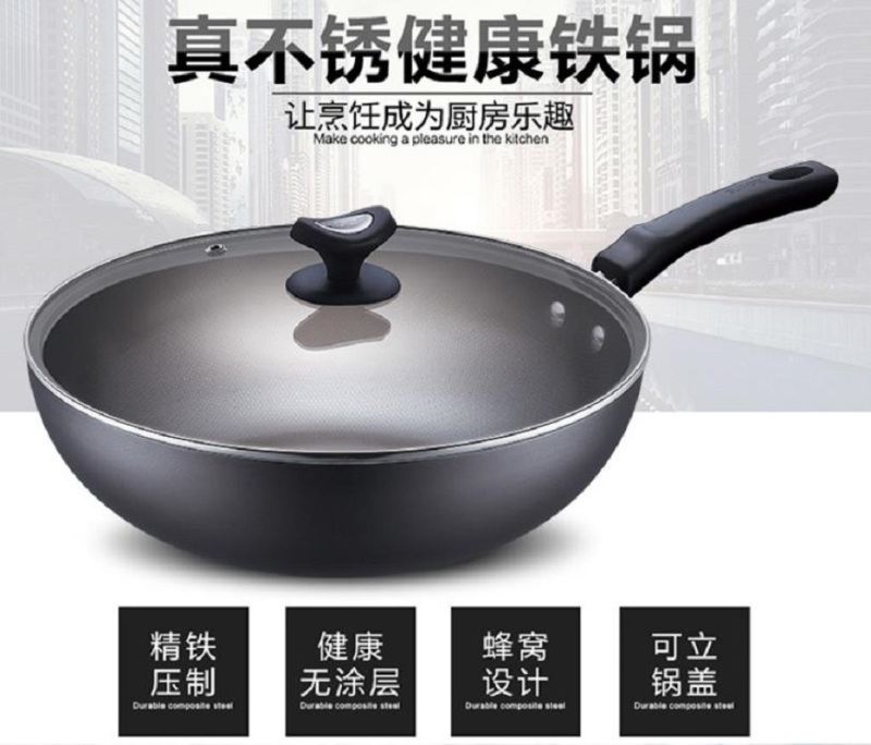 苏泊尔(SUPOR) VC30TAF01 雅悦 真不锈健康炒锅 可立锅盖 单套价格