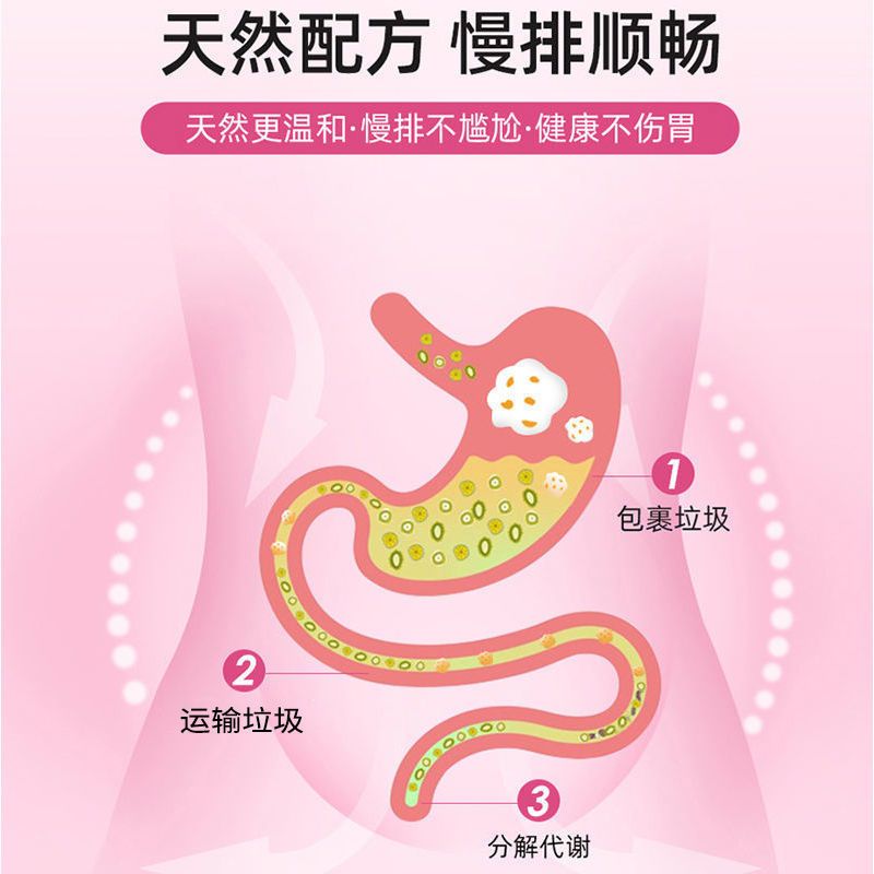 胶喜堂益生元酵素果冻升级版果蔬孝素清肠排便秘益生菌果冻9盒可试吃2