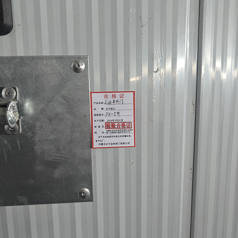 北斗金云 工业平开门(不含电机) 工业门 推拉门 PK-5# 平方米高清大图