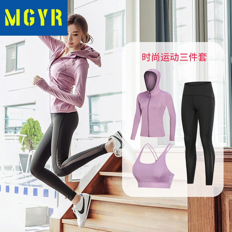 MGYR运动套装女秋冬款晨跑速干衣跑步健身房网红瑜伽服速干衣裤套装