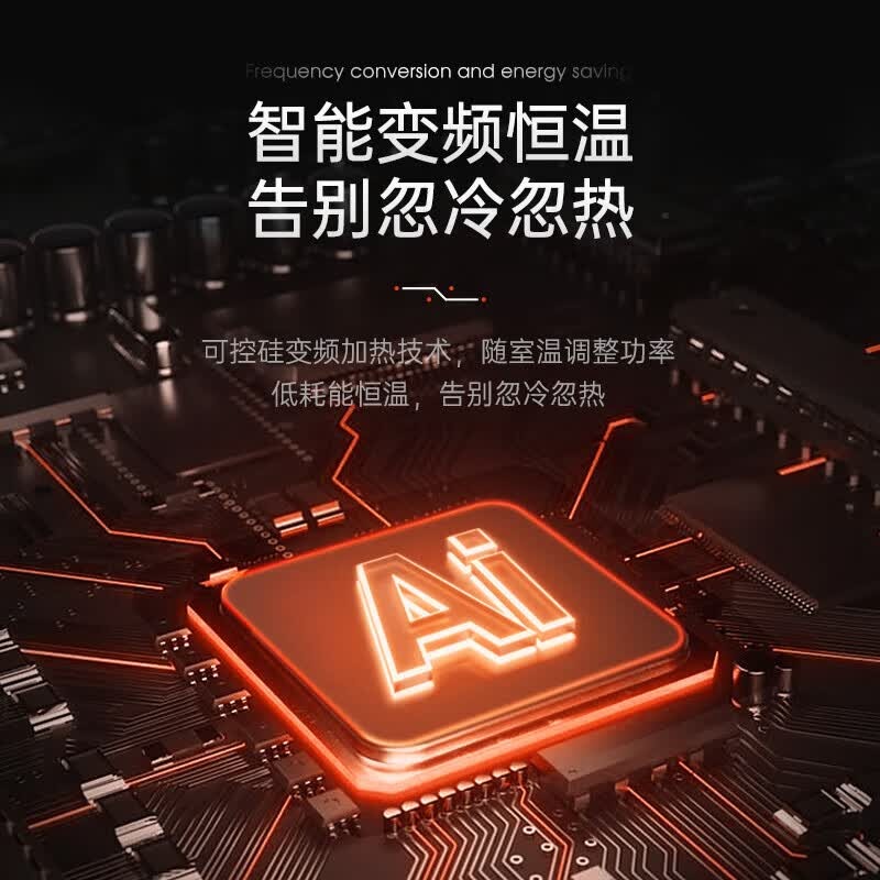 摩飞 折叠踢脚线取暖器 MR2028 2100W高清大图