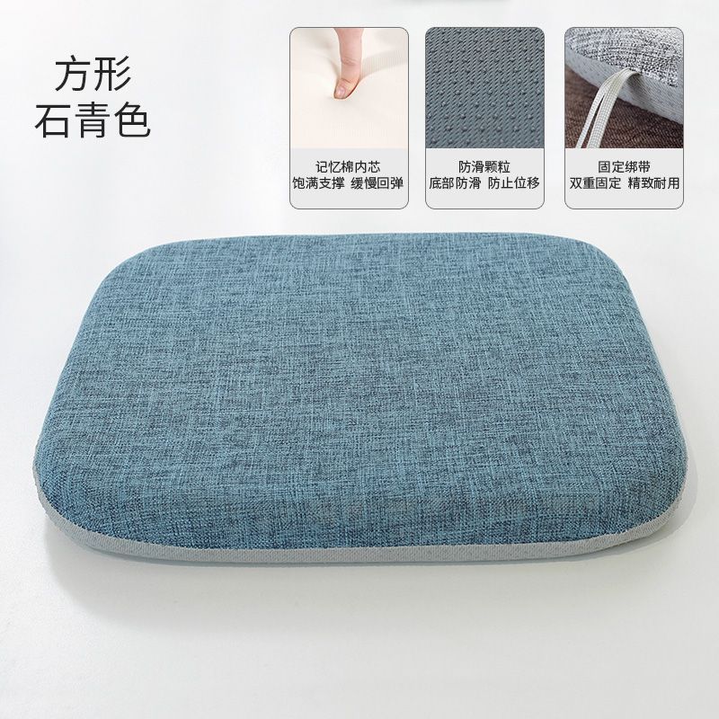 记忆坐垫办公室久坐椅垫凳垫防滑学生屁垫餐桌餐椅加厚四季麻布