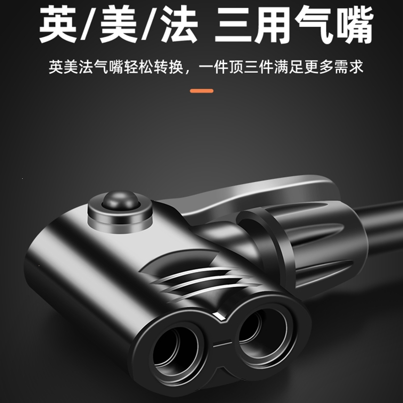 妖怪打气筒自行车家用电动电瓶车高压汽车充气泵篮球通用便携式气管子