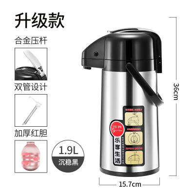 沉稳黑-1.9L 气压式热水瓶3L大容量按压式保温壶压水壶大号家用暖水壶保温瓶