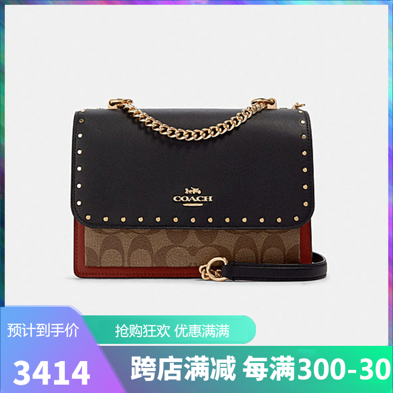 蔻驰(coach)女包 新款 klare系列 时尚百搭 拼色印花小方包风琴包经典