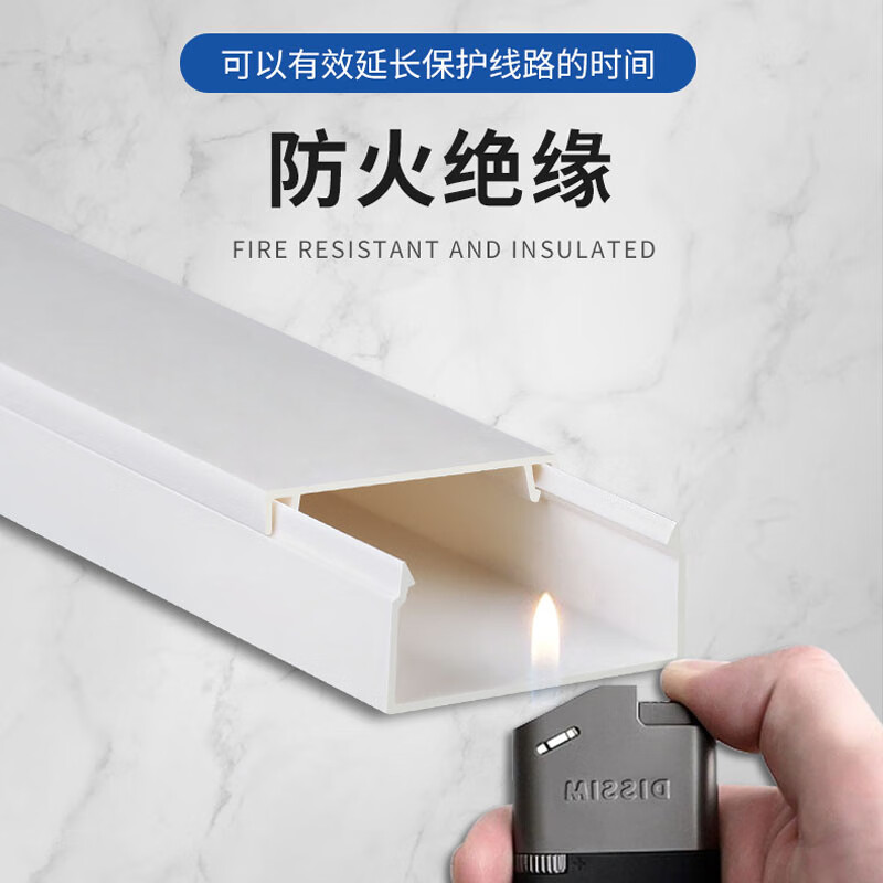 豪思克普 PVC线槽 1米/根 39*19明装自粘加厚网线阻燃电线槽5根装(送配件) HSKP-PVCXC高清大图