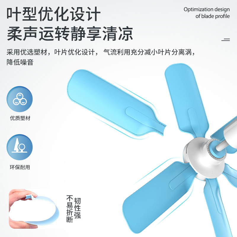 奥克斯小吊扇迷你小型微风宿舍学生蚊帐床上小风扇家用大风力
