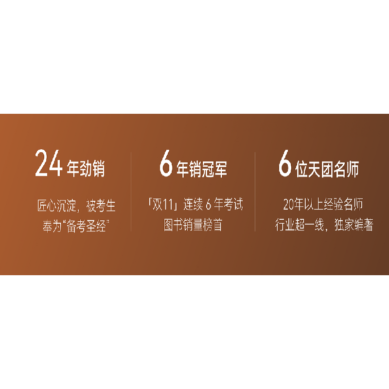 正版新书]东奥会计 轻松过关1 2022年注册会计师考试应试指导及