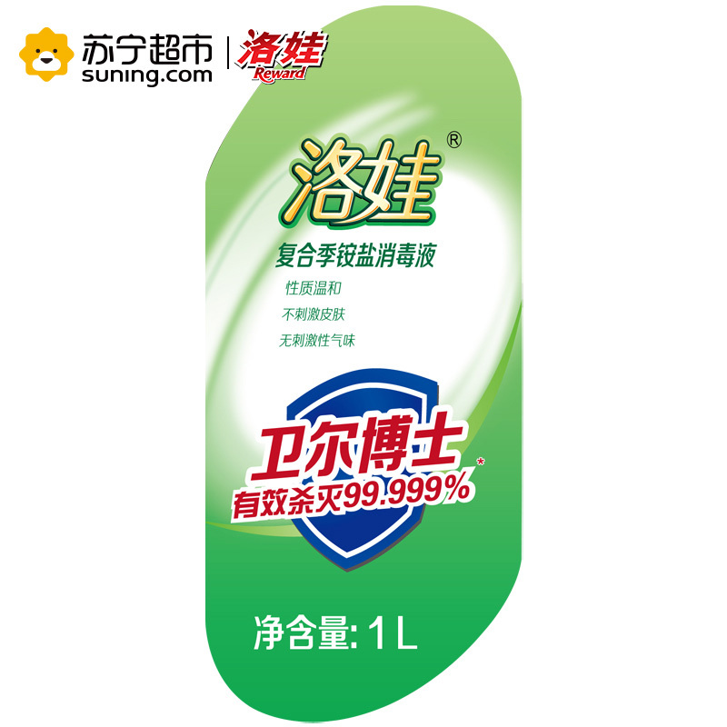 洛娃复合季铵盐衣物家居消毒液1L瓶装