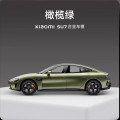 SU7 1:18 合金车模 橄榄绿