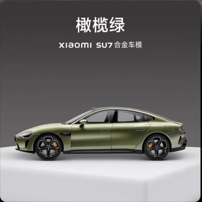 SU7 1:18 合金车模 橄榄绿