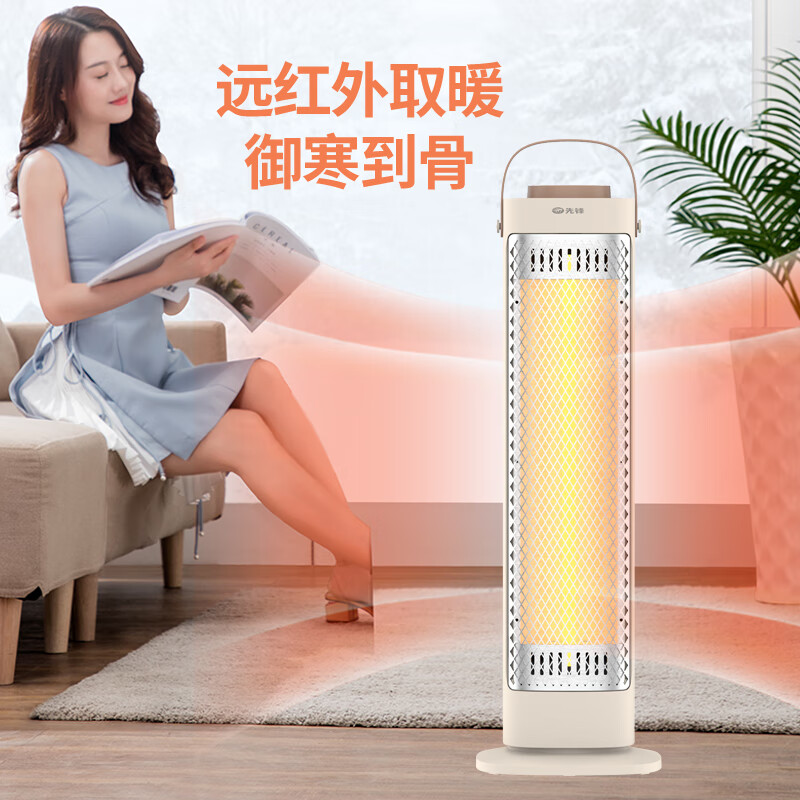 先锋小太阳取暖器 电暖器家用 快速升温家用塔式摇头卧室迷你烤火炉高清大图