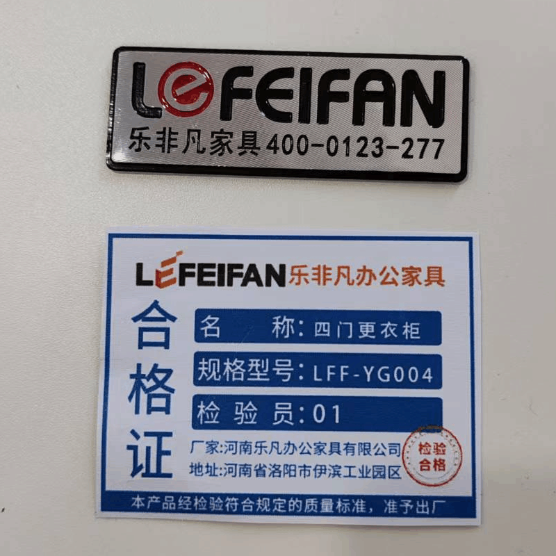 乐非凡办公家具 四门更衣柜 LFF-YG004 台图片