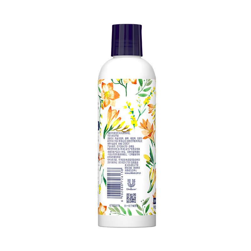金纺植萃香氛衣物留香精华小苍兰+月桂叶沙龙香200ml