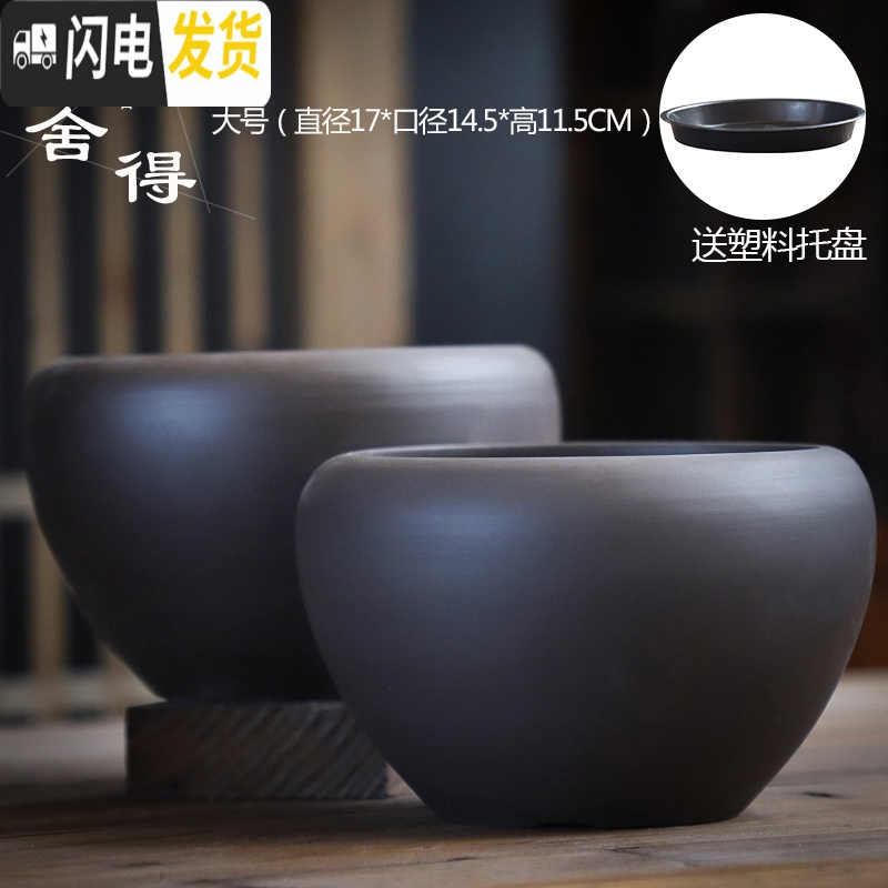 三维工匠花盆陶瓷带托盘大号特大号清仓特价家用简约蝴蝶兰绿萝多肉花盆栽 紫砂紫砂大号两个 大