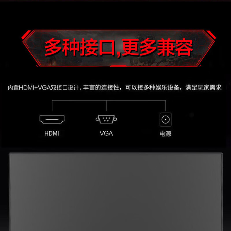 PANDA熊猫27英寸IPS全高清100Hz可壁挂家用办公电脑显示器