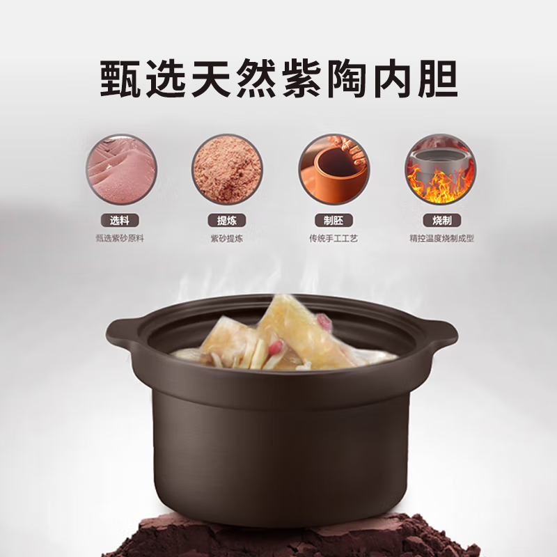 苏泊尔(SUPOR)多功能电炖锅 4L多功能电炖盅可预约炖汤锅 DG40YC36高清大图