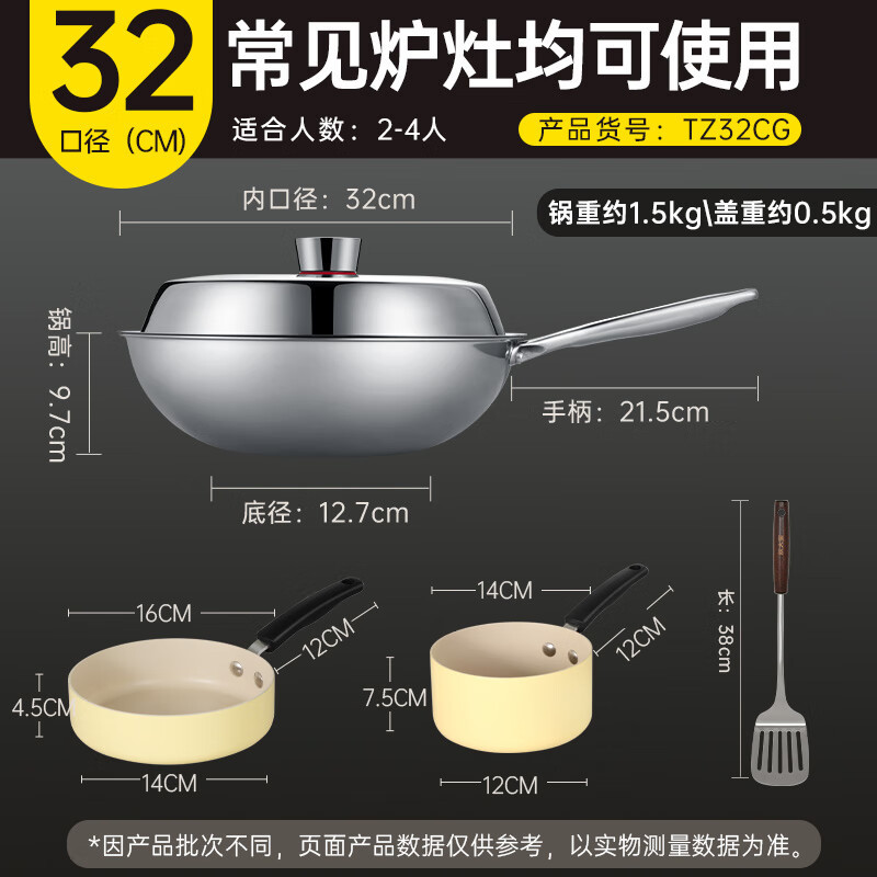 炊大皇钛尊炒锅钛锅纯钛炒锅0无涂层炒菜锅家用磁炉通用钛锅32cmTZ32CG_