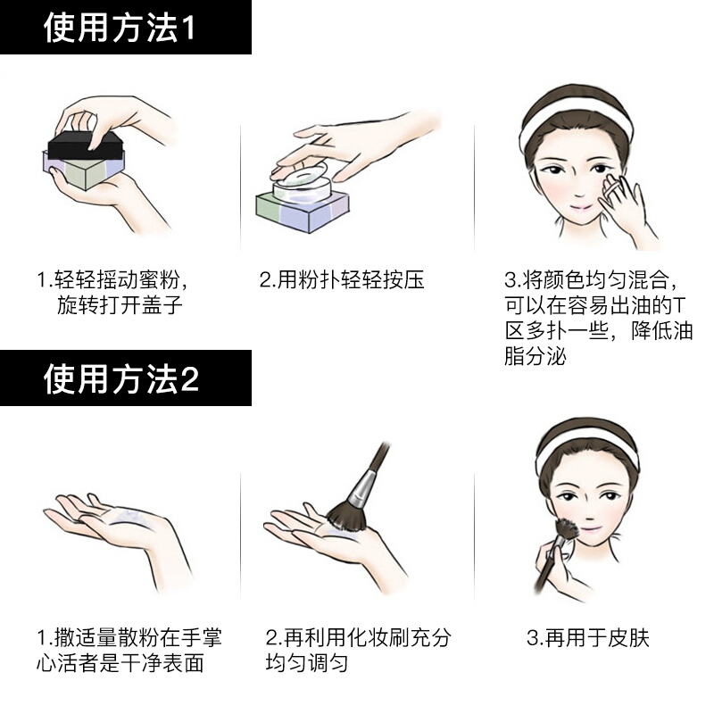 GIVENCHY纪梵希轻盈无痕四色散粉四宫格幻彩密粉粉饼定妆控油多色 02#精致米色-遮瑕 法国原装进口