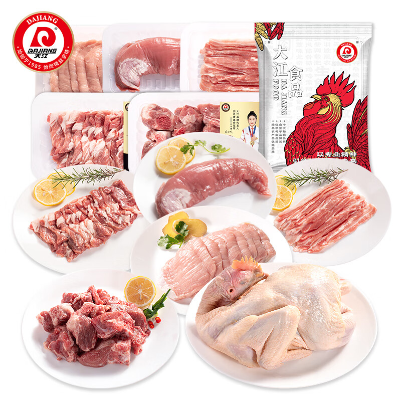 大江生鲜-家家鲜优品套餐B(冷鲜)2460g高清大图