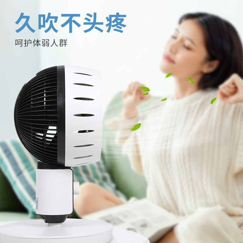 苏宁宜品 循环扇 菡芝2遥控款立式多档位落地式自然风落地扇电风扇 FKYX-LX201RXS(SNYP-XHS-02E)高清大图