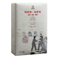 泾河茯茶 泾阳茯茶 陕西特产黑茶 金花手筑茯砖茶 知青情知青味礼盒装茶叶400克