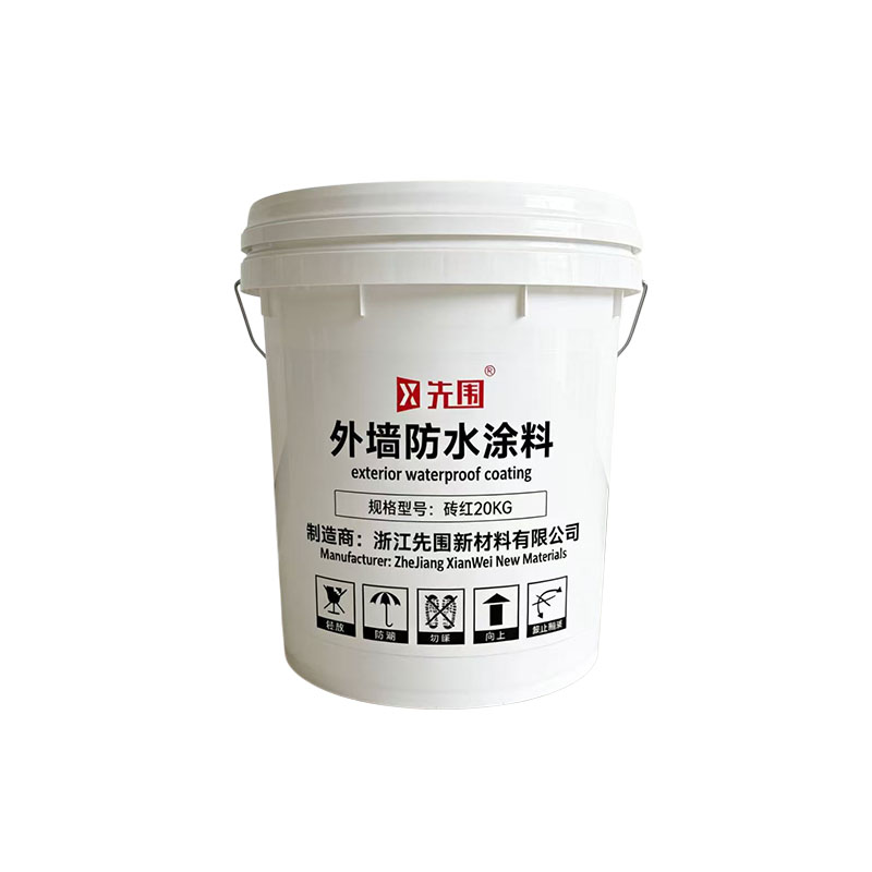 先围 外墙防水涂料 砖红20KG 桶