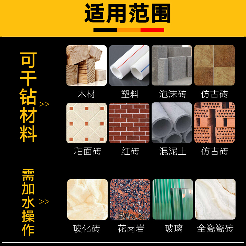 BONJEAN合金全瓷玻化砖玻璃瓷砖水泥墙大理石花岗岩钻头十字三角钻开孔器 [10mm*5盒装]五支装高清大图
