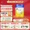 飞鹤[全球单品NO.1]星飞帆 幼儿配方奶粉3段(12-36个月幼儿适用) 700克