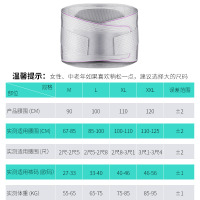 诺仪护腰带保暖女暖腰带防寒女士托玛琳自发热腰托腰间盘腰部支撑