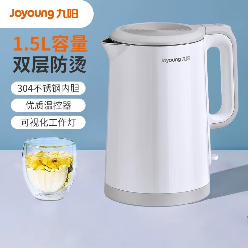 九阳(Joyoung)电水壶 1.5L家用烧水壶双层保温防烫开水煲热水壶 K15FD-W330 台