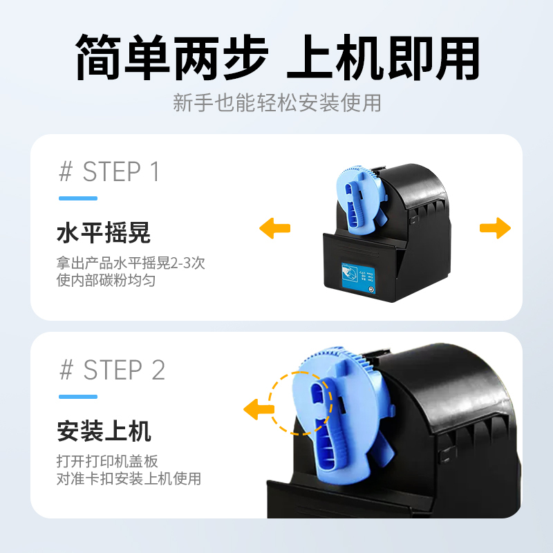 才进荣耀版佳能NPG-35蓝色粉盒iR C2880i C3080i C3380i C3580i复印机墨盒C2550i彩色
