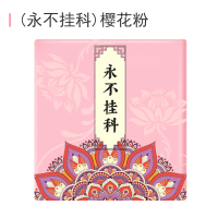 印先森 M02樱花粉(永不挂科) 错题打印机口袋打印机小型学生便携式蓝牙小型家用打印机不干胶纸热敏打印机备考神器错题打印 套餐二