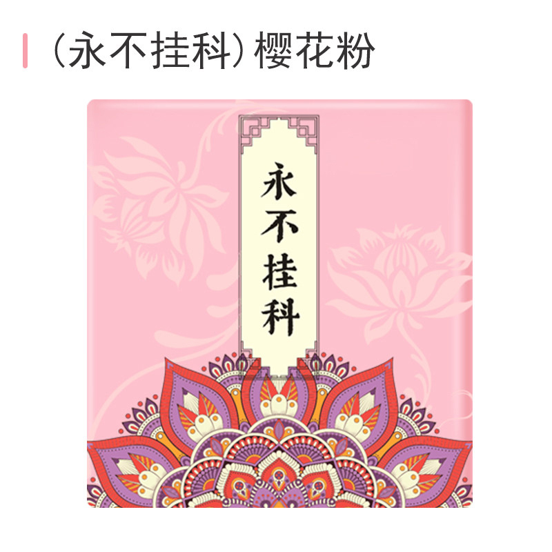 印先森 M02樱花粉(永不挂科) 错题打印机口袋打印机小型学生便携式蓝牙小型家用打印机不干胶纸热敏打印机备考神器错题打印 套餐二